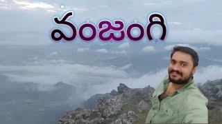 వంజంగి hills// vanjangi//THE HEAVEN ON EARTH // VJ VIJAY VLOGS