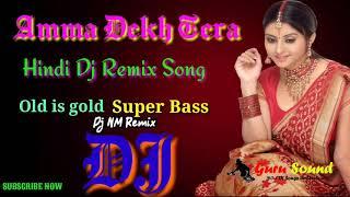 Amma Dekh (Competition Gain Bass Mix 2021) - Dj NM Remix