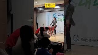 진또배기 #호떡아저씨손영민가수 #웃음치료사김명숙 #동래축제 #대박가수 #멋진가수#웃음치료사김명숙 #양산아랑고고장구공연단 #춘화예술단