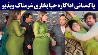 Hiba Bukhari new vira video | Hiba Bukhari during  pregnancy in show حبا بخاری | Pashto Post