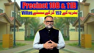 Precinct 10B and 11B Villas| Latest Street Tour| Current Prices Of 152 SQ Yard Villas #bahriatown