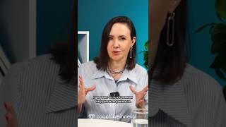 Самый простой путь трансформации — там, где больнее всего.