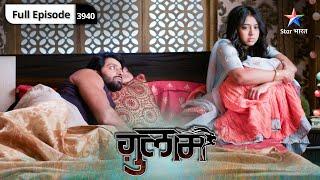 Ghulaam | Kya Veer ke jaal mein phans jayegi Shivani? |  ग़ुलाम | Episode 39-40