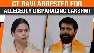 CT Ravi released after being arrested for alleged derogatory remarks on Lakshmi Hebbalkar | News9