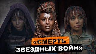 Теория, которая объясняет весь бред "Аколита". Финал уже известен.