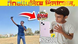 Finally নতুন ফোন কি করে কিলাম RS.2500 টাকা কোথায় পেলাম #lifestylevlog