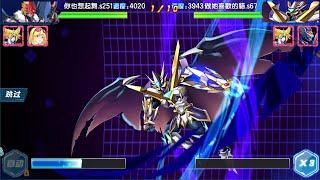 DW Digimon -  UlforceVeedramon X 6th First Battle