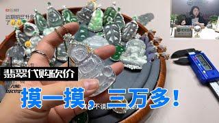 【日常直播砍价】木那雪花棉观音