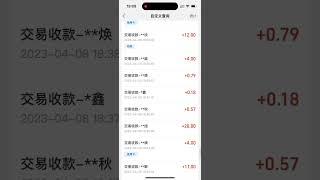 全网最高性价比网赚项目飞机：大禹工作室+15813044720