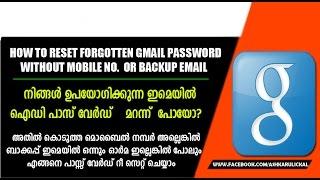 How to reset forgotten gmail password . without phone no . or without recovery email