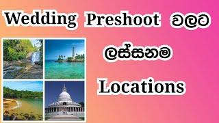 Wedding Preshoot Locations in Sri Lanka/ H&N Tricks