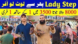 Branded Shoes in Karachi | Imported Shoes in Cheap Price | Lady Step | Central Plaza | New Video