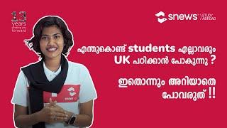 Why choose all people Uk | UK study | Jobs at UK #ukstudy #ukstudyabroad #ukjobs #ukcareers #snews