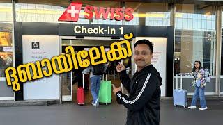 #സ്വിറ്റ്‌സർലാന്റിൽ നിന്നും ദുബായിലേക്ക് | Explorin Zurich Airport | Duty free Tour & More.