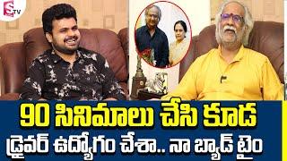 Subhalekha Sudhakar Emotional Interview | Subhalekha Sudhakar Exclusive Interview | SumanTV