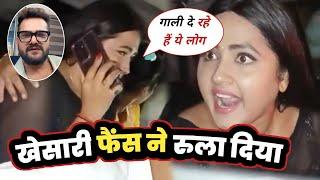 Khesari Lal Yadav VS Kajal Raghwani  !! देख लो ! Fans का कारनामा !