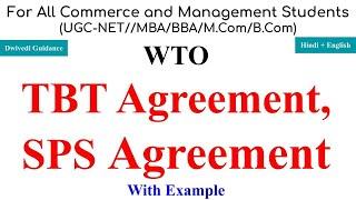 TBT Agreement and SPS Agreements, Agreement on Sanitary and Phytosanitary, international trade laws