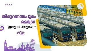 Trivandrum Metro September 2024 Update