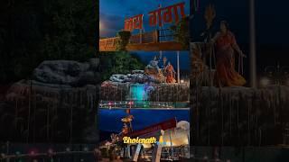 Captivating Bholenath: Mera Bhola Hai Bhandari Short Video Experience