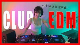  불금 & 불토 아침까지 신나게 달려야지? | 그 시절 추억 소환 되는 高텐션 클럽 아레나 EDM MIX