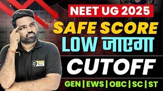 NEET 2025 Expected cut off | NEET UG 2025 Low cutoff | NEET 2025 Safe Score | NEET Qualifying Marks