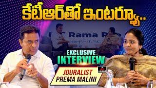 Journalist Prema Malini Interview With Minister KTR | Telangana Elections 2023 | Mirror TV