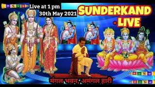  Pawan Goyal Sunderkand %Live on YouTube Greater Kailash part 2 New Delhi