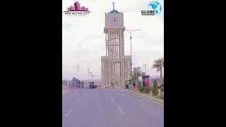 Malik Bilal Bashir on New Metro City 2 | Main G.t Road Kharian | REVEALING 13 July | Globe Estate