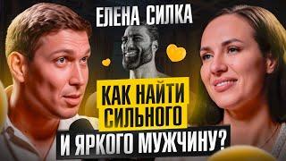 НЛП-коуч: я учу влюблять! Как обманывают мужчины, секрет здоровых отношений и женские ошибки