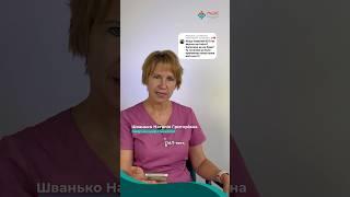 ВПЛ | Чи можна завагітніти? | Гінеколог | Львів #львів #гінеколог