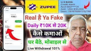 OMGFree Me Game Khel Kar Paisa Kaise Kamaye |Online Paisa Kaise Kamaye |rummy se paise kaise kamaye