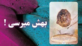 انرژی خوانی امشب از دک انرژی کریستالها - موناسترو