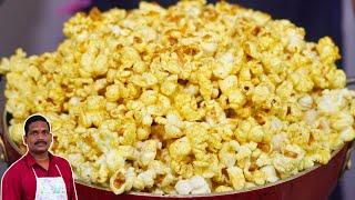 5 நிமிடத்தில் மொறு மொறு மசாலா பாப்கார்ன் செய்யலாம் | Masala popcorn 