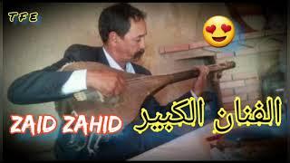 تنجداد  زايد أوزحيد يمتع بموسيقى رائعة .. الزمن الجميل