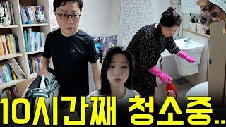 집보러 온대서 벼락치기로 하루종일 청소했는디요 (집 팔 수 있을까요..? l 집청소 브이로그)