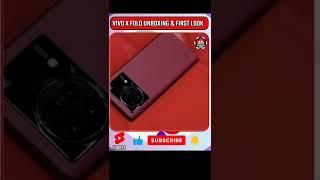 VIVO X FOLD UNBOXING & FIRST LOOK #SHORTS #YOUTUBSHORTS #VIVOXFOLD