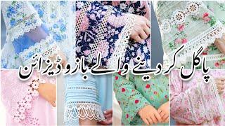 Create a WOw Factor Lace Designs Ideas For Kurti Sleeves 2023!! Sleeve Designs!!Bazu Designs!!