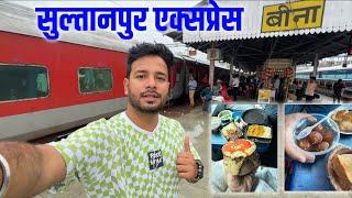 12143 LTT Sultanpur express " 14 Train crossings "  Amazing food Parda veg Biryani , Gulabjamun