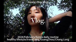 旅行vlog｜广州长隆、美食打卡、挑战垂直过山车、一起去看动物吧