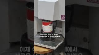 셀프인테리어준비1앤틱 인테리어를 위한 페인트 구매