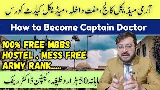 Free MBBS at Army Medical College as Medical Cadet | Captain Doctor - Medical Cadet Course