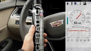 Присадка от Liqui Moly - Стоп-Течь/Ol Verlust + Ceratec тестируем в Cadillac CTS2 и XT5