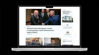 ТАТАР-ИНФОРМ