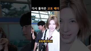 [엔믹스] 엔써 취향저격 해주는 배이 ㄷㄷ