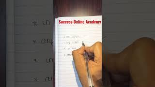 ENGLISH SHORTHAND|SHORTCUTS|SERIES @successonlineacademy