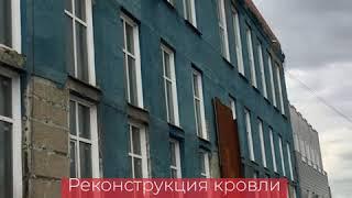 Реконструкция кровли г. Новосибирск Ул. Фабричная 39