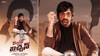 Mr Bachchan Movie Trailer Review 