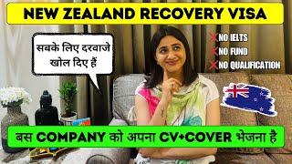 New Zealand Recovery visa for Indians | Public Engine