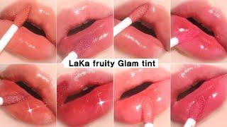 라카 신상 프루티글램틴트 전색상 발색 Laka fruity Glamtint 촉촉 과즙광택봄립추천![헮TV Ryun_beauty]