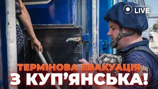 ️Куп'янськ у небезпеці: повна евакуація цивільних! Оренда у Києві дорожчає | Новини.LIVE